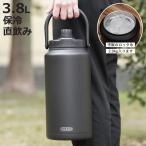 水筒 3.8L チャージャー アイスコンテナジャグ3800 保冷 ( 大容量 直飲み 3リットル スポーツ 保冷専用 スポーツジャグ スポーツボトル )
