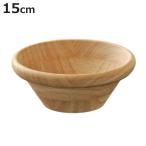 ボウル サラダボウル 15cm ナチュラ�