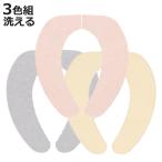  поглощение сиденье для унитаза сиденье дезодорация сиденье для унитаза сиденье 3 цвет комплект ( сиденье для унитаза покрытие 3 комплект туалетный чехол сиденье O type U type двоякое применение двоякое применение модель прикленить только ... дезодорация )