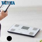 タニタ 体組成計 アプリ連動 ( 体重計 ヘルスメーター デジタル体重計 体脂肪計 薄型 150kgまで 体脂肪率 内臓脂肪レベル BMI 筋肉量 推定骨量 体内年齢 )