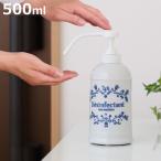  распылитель 500mlkyuji-n дезинфекция распылитель фарфор ( диспенсер бутылка алкоголь соответствует заполняющий бутылка 500 сделано в Японии )