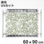  тент затенитель от солнца тент эксперт открытие . внизу для 60cm×90cm ( затеняющий экран, шторки от солнца шторка сударэ навес шнур имеется .. окно затемнение UV cut экономия энергии день разница . eko тепловая защита )