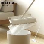 特典付き marna マーナ タッチレスワイパー ( フロアワイパー 本体 タッチレス 自立 スリム 簡単操作 スムーズ ワンタッチ 360度 フローリングワイパー )