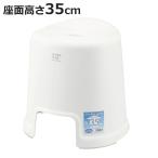  ванна стул HOME&amp;HOME высота 35cm ( ванна стул стульчик для ванной - Home & Home легкий простой Basic белый )