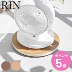 特典付き 山崎実業 RIN インテリア低台車 リン ラウンド ( 4903208100625 リンシリーズ 台車 円形 インテリア フラワースタンド )