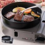 ショッピングカセットコンロ 焼肉グリル カセットコンロ付き やきまるスリム Iwatani （ カセットガスコンロ コンロ 焼肉 スモークレス イワタニ ）