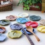 ショッピング箸置き 箸置き ファンレスト お箸＆スプーン置き カジュアル （ 箸置 電子レンジ対応 食洗機対応 おしゃれ 陶器 日本製 カトラリーレスト 薬味皿 ）