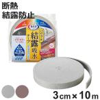  powerful ... вода лента потертость стекло ...3cm×10m ( изоляция лента 10m 3cm.. предотвращение лента сиденье .. меры окно стекло . электро- )