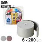  powerful ... вода лента потертость стекло ... широкий 6cm×2m ( изоляция лента 2m 6cm.. предотвращение лента сиденье .. меры окно стекло . электро- )