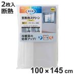  окно изоляция окно изоляция экран . свет прозрачный модель ...M ( винил холодный . Stop . электро- экономия энергии занавески прозрачный 100 145 )