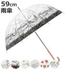 長傘 雨傘 ムーミン クリア アンブレラ 59cm 手開き式 （ 傘 ビニール傘 キャラクター かさ 透明 ドーム 撥水 レディース ）