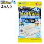  вода .... san агент осушения сиденье futon место хранения для 2 листов ввод большой размер модель ( влажность осушение дезодорация futon futon активированный уголь дезодорирующий влажность ....)