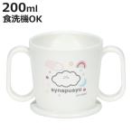  baby кружка тренировка кружка стакан обе рука руль 200ml герой sina...( стакан обе рука cup обе рука кружка посудомоечная машина соответствует плита соответствует пластик )