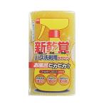 バススポンジ バス洗剤用スポンジ ( お風呂掃除 バス スポンジ 風呂用スポンジ 浴槽 バスタブ 浴室壁 水切れがいい バス用品 )