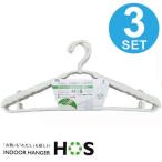 Yahoo! Yahoo!ショッピング(ヤフー ショッピング)■在庫限り・入荷なし■洗濯ハンガー　HOS肩パッド付きドライハンガー　回転式　3本組