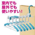 ■在庫限り・入荷なし■洗濯ハンガー　シャツハンガー　6連　室内＆外干し用 （ 物干しハンガー 洗濯物干し 室内干し ハンガー干し ）
