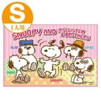 Yahoo! Yahoo!ショッピング(ヤフー ショッピング)■在庫限り・入荷なし■レジャーシート　S　スヌーピー　子供用　キャラクター　（ ピクニックシート レジャーマット ）