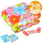 ■在庫限り・入荷なし■レジャーシート　クッションマット　picora　2畳用　4〜5人用　ストッパー付　バッグ付 （ クッションシート ピクニックシート ピク