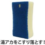 アクリルビーズ　バススポンジ （ 風呂用スポンジ お風呂ブラシ 風呂スポンジ ）