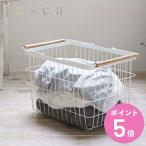 特典付き 山崎実業 tosca ランドリーバスケット トスカ M ホワイト （ 4903208028097 洗濯かご ワイヤー ランドリー収納 バスケット 洗濯ラック 洗面所収納 ）