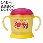 �g���[�j���O�R�b�v �R�b�v �A���p���}�� 140ml �i �X�e�b�v�A�b�v �}�O ����ς�܂� ���݂₷�� �݂̂₷�� �j