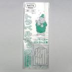 収納袋 なんでもパック トラベルパック セーター ジャケット用 （ ポリ袋 チャック付き 透明 クリア ビニール袋 小分け袋 小物入れ ）