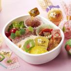 おべんとうキット　フォレスト　赤ずきん （ キャラ弁 ピック バラン おにぎりラップ おかずカップ ）