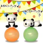 お弁当用調味料入れ　タレビン　るんるんパンダ （ たれ瓶 お弁当グッズ キャラ弁 子供用 ）