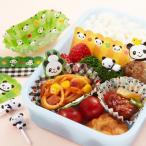 ■在庫限り・入荷なし■お弁当キット　るんるんパンダ （ お弁当グッズ おかずカップ ピック バラン おにぎりラップ ）