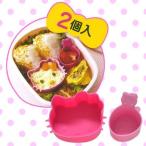 シリコンカップ　ハローキティ （ お弁当グッズ キャラ弁 キャラクター 子供用 おかずカップ お弁当カップ アルミカップ ）