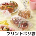 Yahoo! Yahoo!ショッピング(ヤフー ショッピング)■在庫限り・入荷なし■プリントポリ袋　パンダ＆うさぎ　2柄　止めシール付　50枚入 （ ポリ袋 ビニール袋 小分け袋 ）