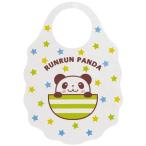 エプロン　紙エプロン　るんるんパンダ　8枚入　ベビー用品 （ ベビーエプロン お食事エプロン 子供用 ）