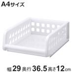  pre расческа - письмо кейс A4 размер tray type ( ширина 29× глубина 36.5× высота 12cm настольный лоток лоток для писем документы tray место хранения документы настольный файл вертикальный )