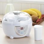 ヨーグルトメーカー 甘酒 飲むヨーグルト 発酵フードメーカー （ 800ml 100ml タイマー機能 温度調節機能 調理家電 発酵食品 ）