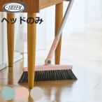  метла head Toffy joint .. уборка вход напольное покрытие одним движением замена ( head только ho поплавок пол уборка модный )