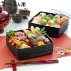 お重 彩り小町 2段重 （ 御重 ファミリーランチボックス 和風 お正月 日本製 ）