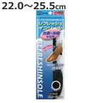 インソール リフレッ�