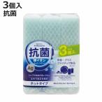 ki спойлер nji серебряный ион губка сеть 3ko упаковка ( посуда мытье губка посуда для губка антибактериальный сеть модель мягкость . пена ..)