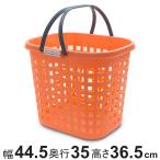  сетка корзина ширина 44.5× глубина 35cm orange пластик держать рука имеется ( корзина место хранения игрушка коробка игрушка inserting корзина для белья )