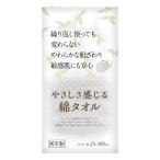 ボディタオル 綿タイ