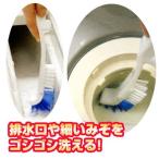 ■在庫限り・入荷なし■泡立つ　排水口　ブラシ（ バススポンジ 風呂スポンジ バスクリーナー 風呂掃除 ）