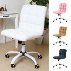 デスクチェアー　パソコンチェア　HONEY （ 椅子 チェアー オフィスチェア キャスター付き ）