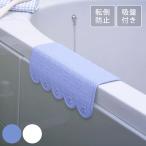 sbeli. предотвратить поручень коврик ванна коврик ( ванна коврик предотвращение скольжения поручень присоска . для коврик )