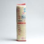 ■在庫限り・入荷なし■食器棚シート　ルキナ　消臭・抗菌　30×500cm