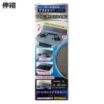 コンロカバー コンロ周り 隙間カバー 汚れ防止 1枚入り （ 日本製 コンロ奥カバー 横 排気口カバー 据置きコンロ ビルトインコンロ アルミ ）