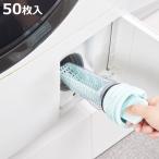  фильтр стиральная машина 50 листов входит барабанного типа стиральная машина специальный нить .. фильтр ( барабанного типа сеть type мусор брать . нить .. мусор одноразовый )