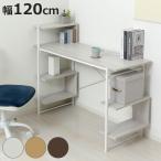  компьютерный стол ширина 120cm полки имеется удобно сборка ( стол стол Work стол письменный стол . чуть более стол место хранения имеется подставка имеется compact один человек жизнь one салон PC стол )