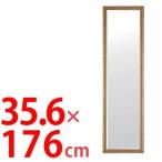 ■在庫限り・入荷なし■壁掛けミラー　ラグジュリー　幅36×高さ127cm　ゴールド