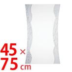 ■在庫限り・入荷なし■壁掛けミラー　SUC　幅45×高さ75cm　くびれ