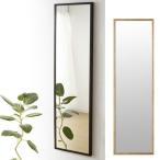 ■在庫限り・入荷なし■ウォールミラー　wall life　吊鏡　カベピタ　ウォールライフ金具 （ 壁掛け ミラー 壁掛けミラー 鏡 姿見 ）